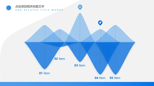 商务风企业员工培训PPT模板
