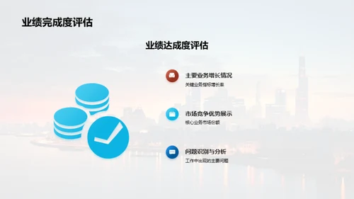 半年银行业绩回顾