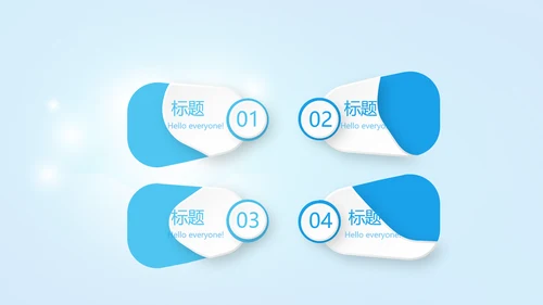 蓝色医疗牙科护理知识宣传动态PPT