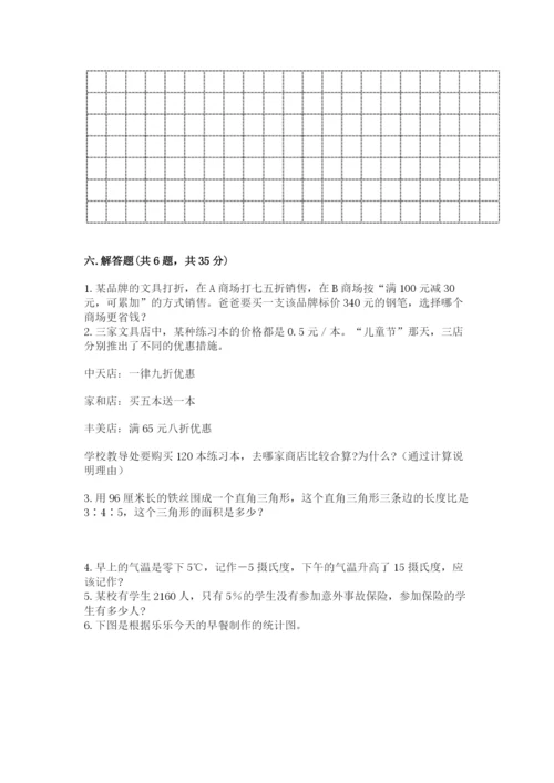 北师大版小学六年级下册数学期末检测试题附完整答案（精选题）.docx