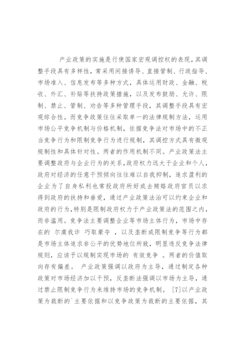 国际经济与贸易专业毕业论文.docx