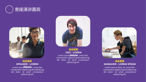 创意商业活动广告招商赞助合作商务PPT