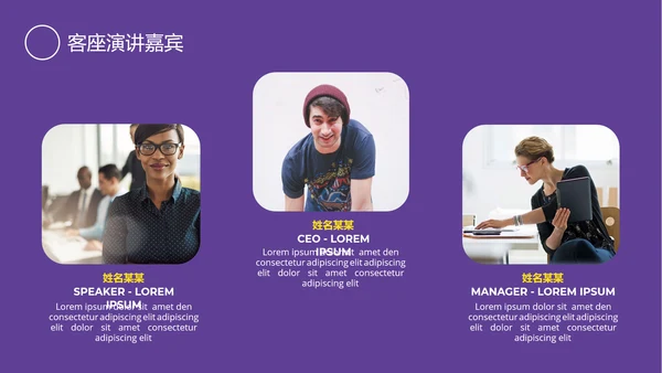 创意商业活动广告招商赞助合作商务PPT