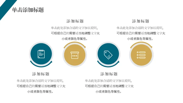 银行业基金知识金融理财培训课件通用PPT模板