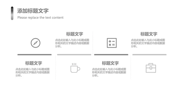 时尚钢琴艺术培训少儿艺术培训班PPT模板