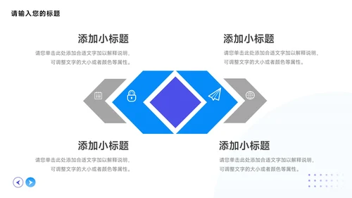 蓝色高端稳重简约企业市场计划书PPT模板