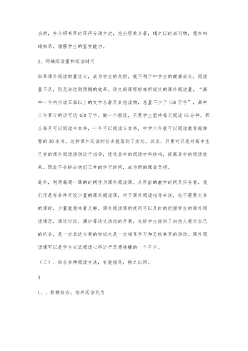 丁云论文4800字0.docx