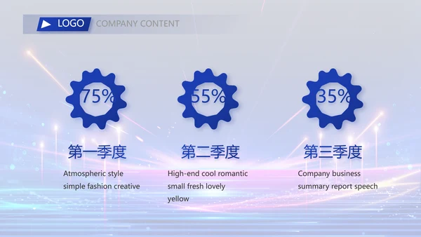 蓝色签约仪式启动大会战略合作策划PPT