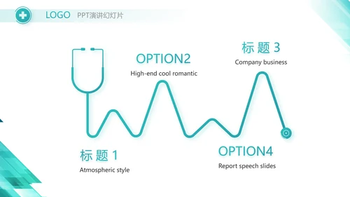 蓝色大气智慧医疗信息化建设动态PPT