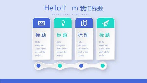 蓝色时尚牙科年年终总结动态PPT