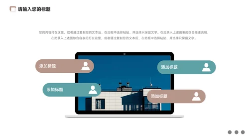 黄色复古图文季度工作计划PPT模板