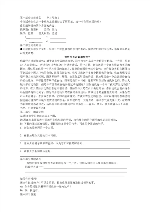 英语八年级下同步三点一测9
