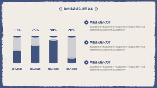 古典雅致蓝花女性述职报告通用PPT模板