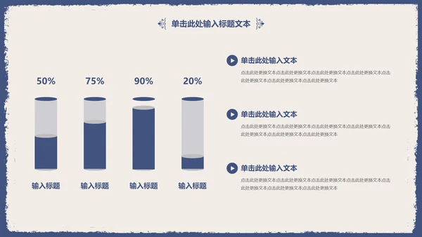 古典雅致蓝花女性述职报告通用PPT模板