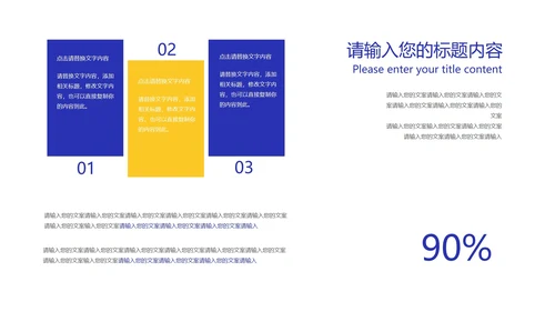 卡通插画风为梦想拼搏高考主题PPT模板