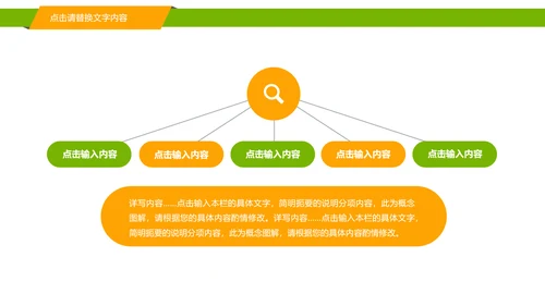 纯天然养生蜂蜜宣传动态PPT模板