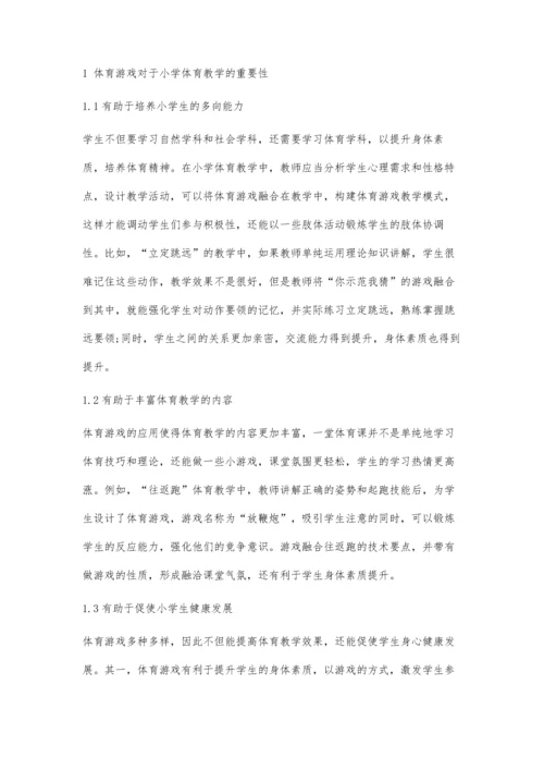 体育游戏在小学体育教学中的重要性分析.docx