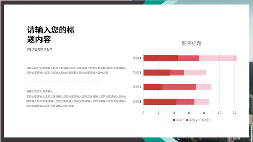 黑色画册风项目融资商业策划方案PPT模板