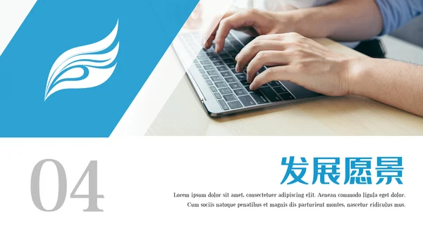 欧美大气企业宣传公司简介商务PPT模板