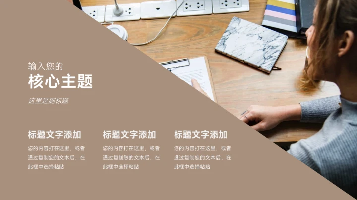 黄色复古配色简约市场调研分析PPT模板