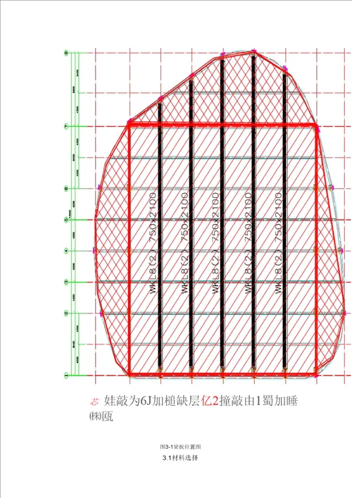 体育馆项目高大模板施工方案