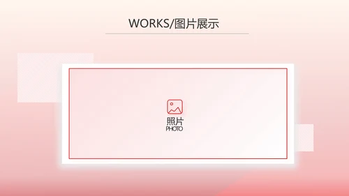 红色医疗耳科工作汇报动态PPT模板