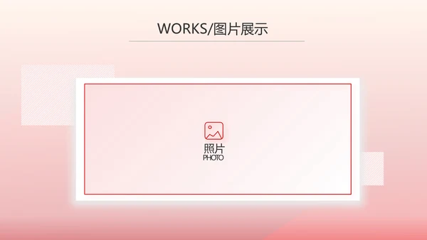 红色医疗耳科工作汇报动态PPT模板