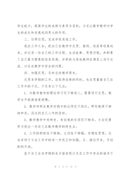 幼儿园教师年度考核个人工作总结.docx