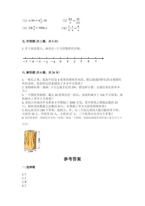 北师大版小学六年级下册数学期末检测试题附答案（典型题）.docx
