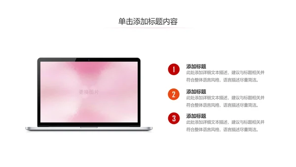 关爱儿童留守儿童爱心公益慈善PPT模板