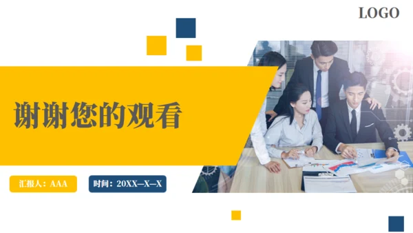 业务员销售经验技巧分享通用PPT课件