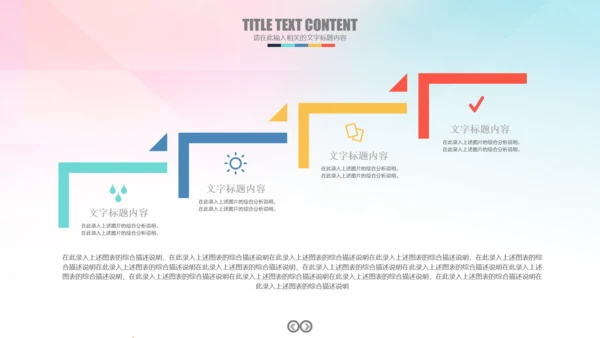排球比赛排球教学排球协会PPT模板课件
