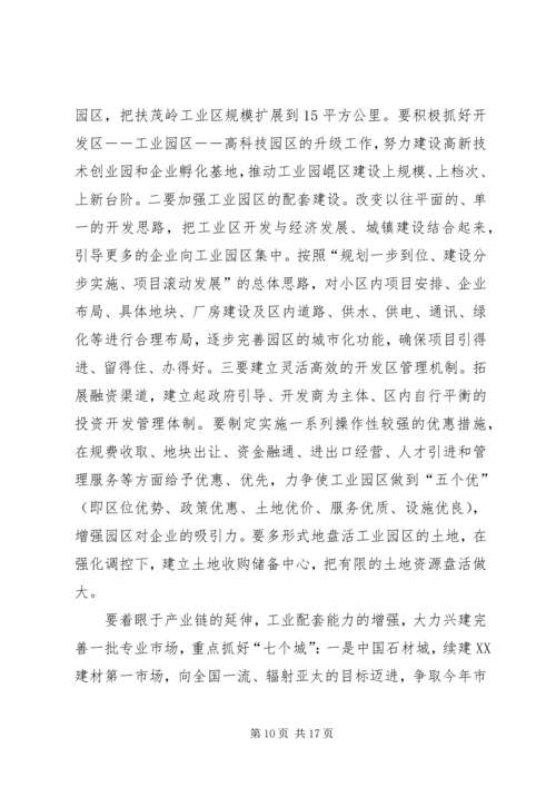 赴苏州无锡南京和上海XX县区考察报告.docx