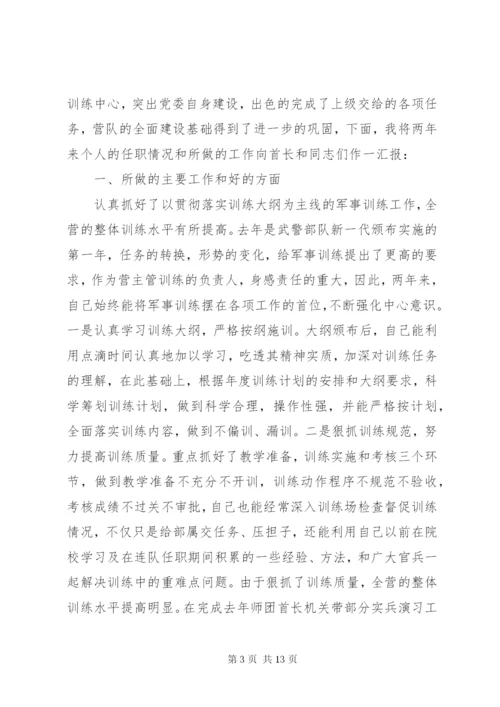 年终总结范本四篇.docx