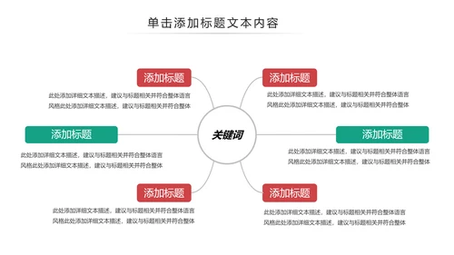 少数民族风格传统文化介绍民族团结PPT