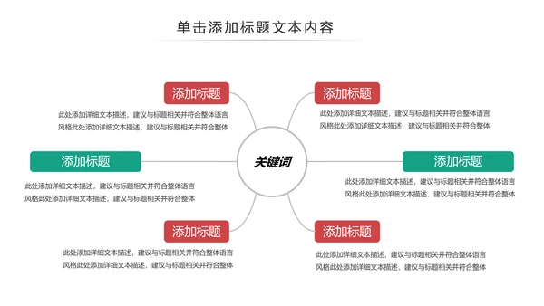少数民族风格传统文化介绍民族团结PPT
