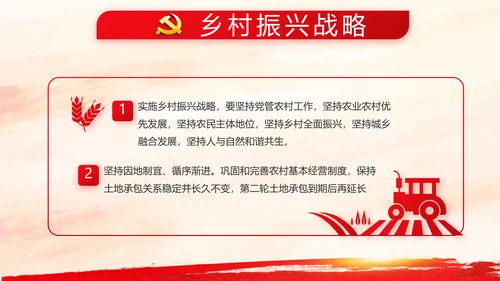 党建党支部工作总结汇报学习教育PPT