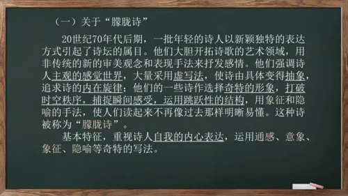 1《祖国啊，我亲爱的祖国》课件(共23张PPT)
