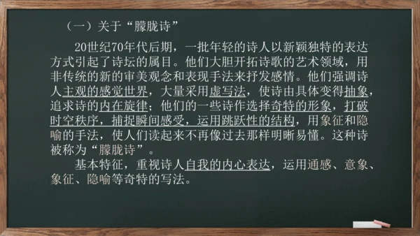 1《祖国啊，我亲爱的祖国》课件(共23张PPT)