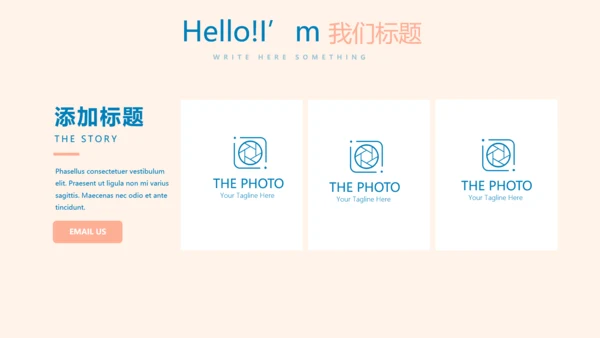护理部主任工作汇报动态PPT