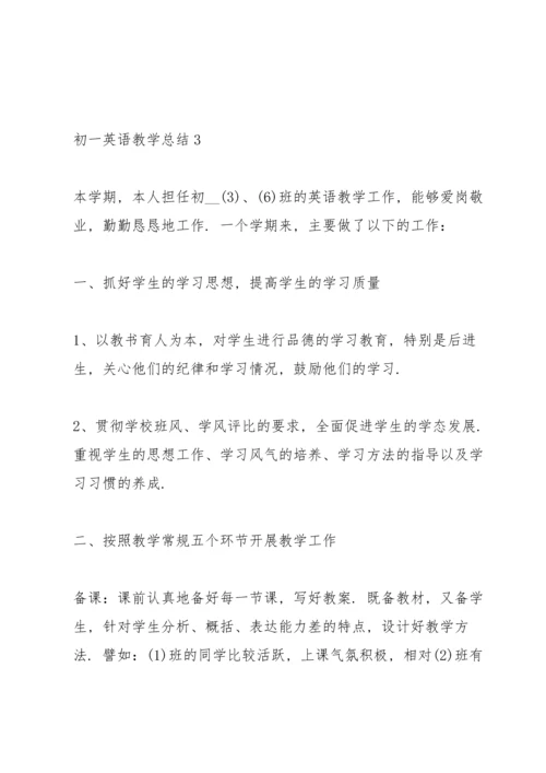 初一英语教学总结5篇范文.docx