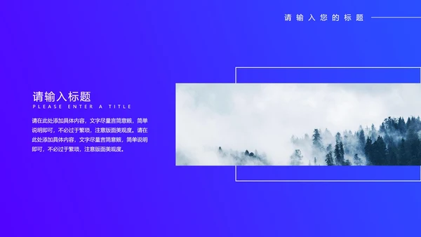 蓝色科技风数据工作年终总结PPT模板