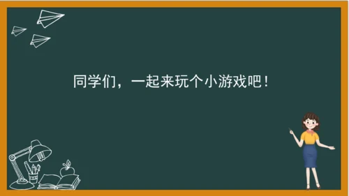 统编版语文四年级上册 第三单元习作：  写观察日记课件