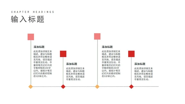白色简约风商业营销策划方案PPT模板