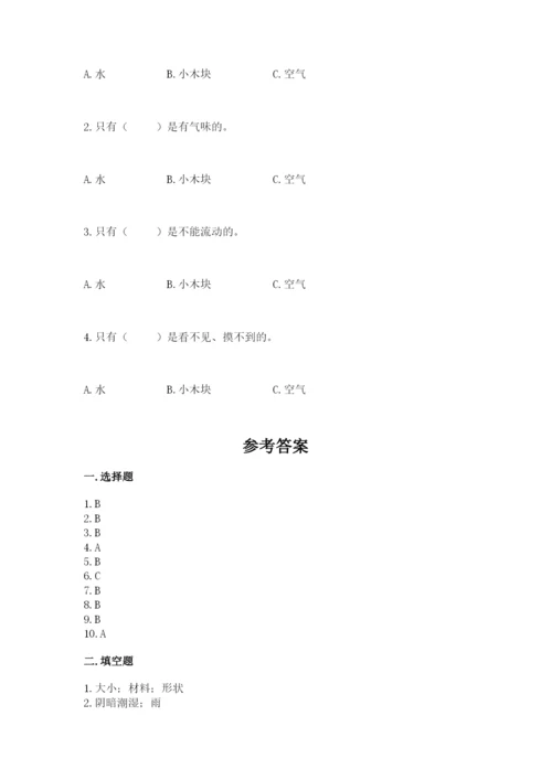 教科版一年级下册科学期末测试卷及1套完整答案.docx