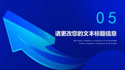 蓝色简约风职场工作目标管理培训PPT模板