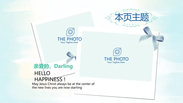 世界旅游电子相册动态PPT