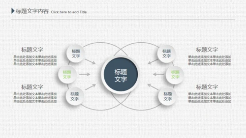 项目评估工作总结布纹质感通用PPT模板