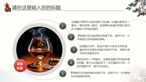 中医药李时珍中药养生传统文化通用PPT模板