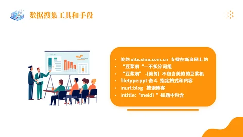 金融行业销售数据分析理财金融通用PPT模板
